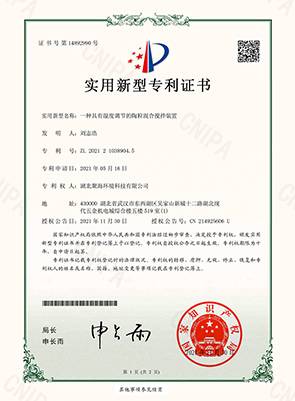 一種具有濕度調節(jié)的陶?；旌蠑嚢柩b置
